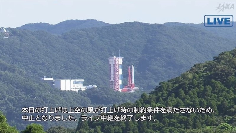 The launch has been suspended for the second time due to bad weather. (Photo: JAXA)
